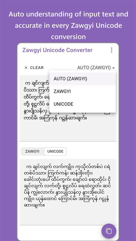 zawgyi9 download ios|Zawgyi Unicode Converter (Angular Ionic Native .